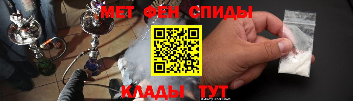 Амфетамин VHQ Феодосия