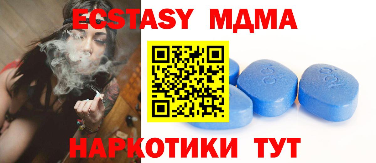 Экстази louis Vuitton Феодосия