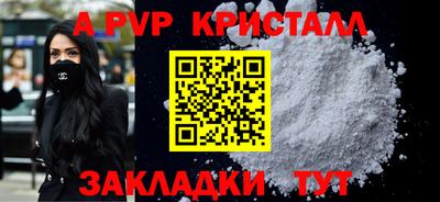 круглые Гатчина