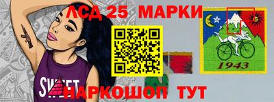 меф Норильск
