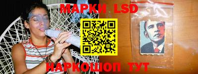 марки lsd Гагарин