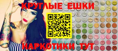 круглые Гатчина