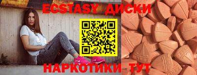круглые Гатчина