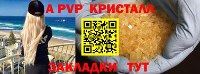 круглые Гатчина