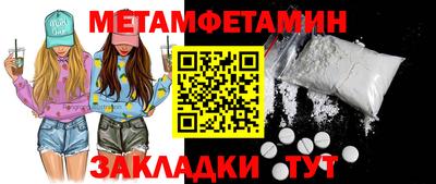 гидропоника Гай