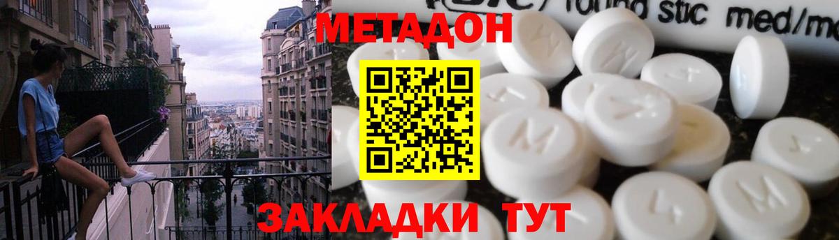 КЕТАМИН  Вход с VPN  Купить закладку  Мефедрон кристаллы  ЭКСТАЗИ  NBOMe  Феодосия  Гашиш  Бошки Шишки 