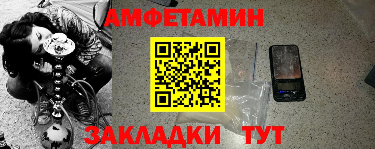 Первитин Декстрометамфетамин 99.9%  Вход с VPN  Метамфетамин  Феодосия 