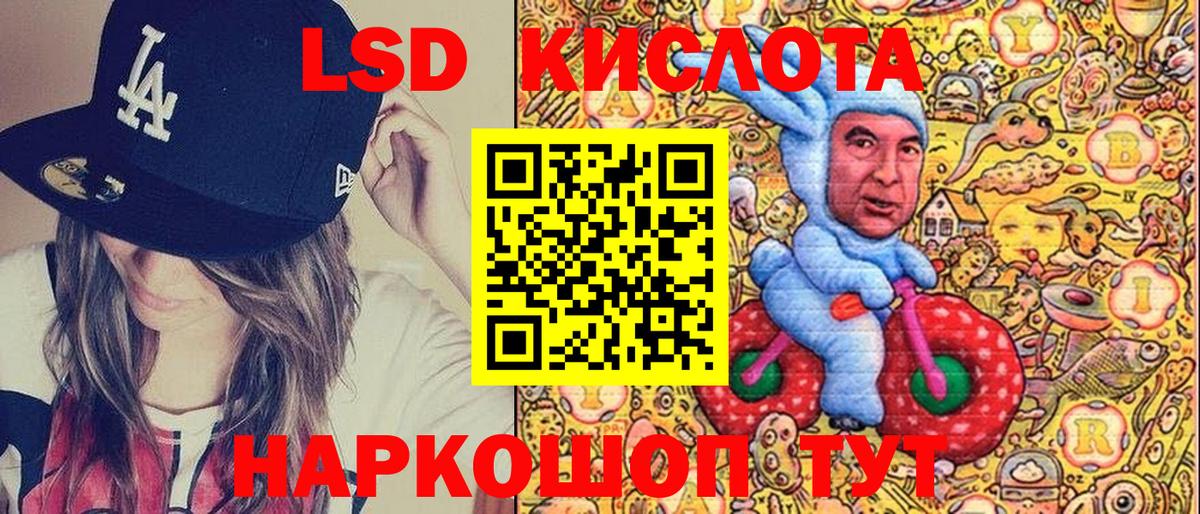 Марки N-bome 1500мкг Феодосия