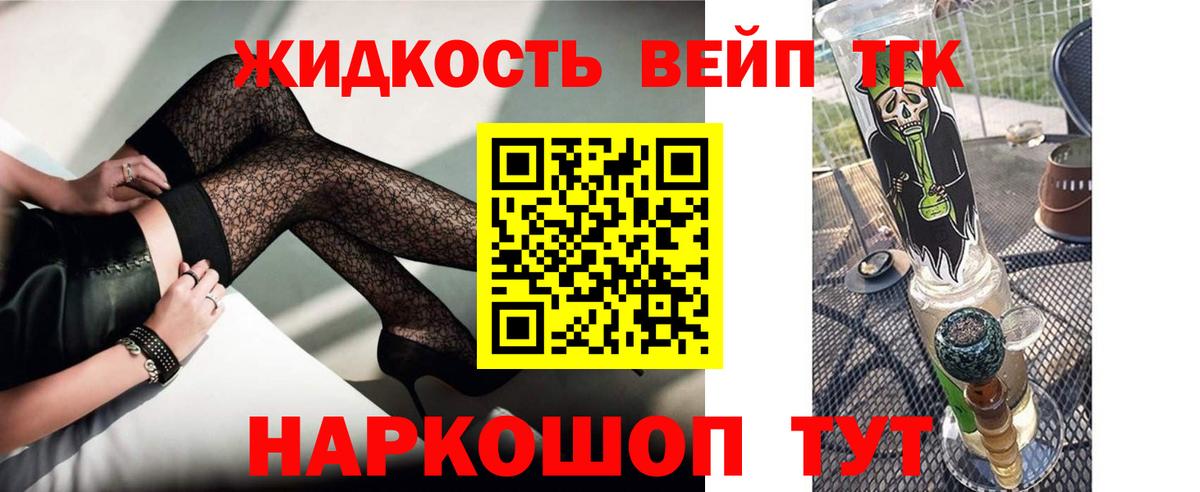 ТГК концентрат Феодосия