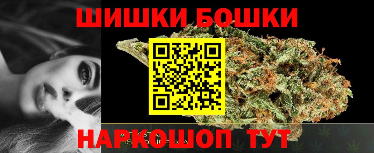 Бошки марихуана сатива  Конопля THC 21%  Марихуана гибрид  Феодосия  Шишки марихуана LSD WEED  Вход с VPN 